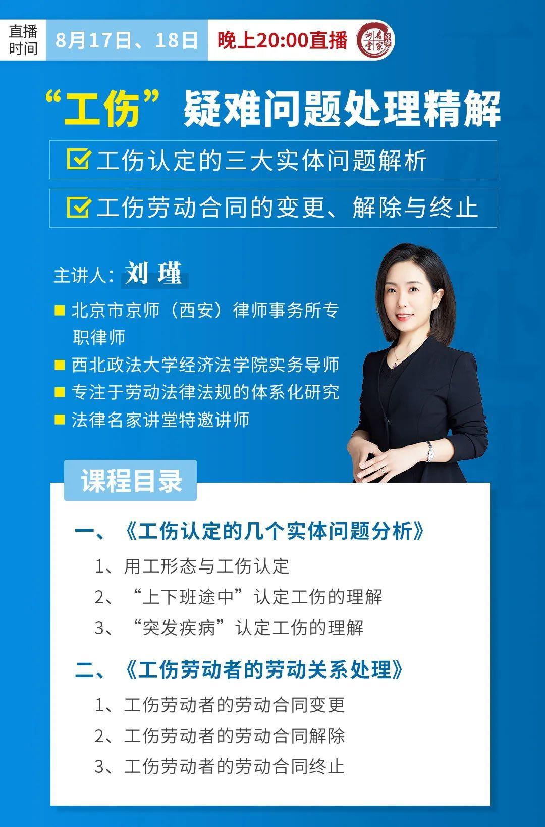 【裁判讲堂】罚分判决中的细节与争议分析的简单介绍
